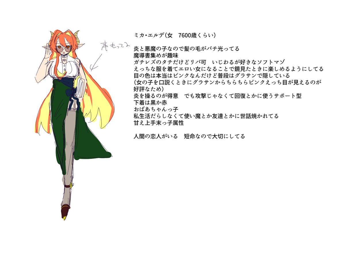 Koukakurui_mit's tweet photo. あざした‼️ https://t.co/4UIvN328JH