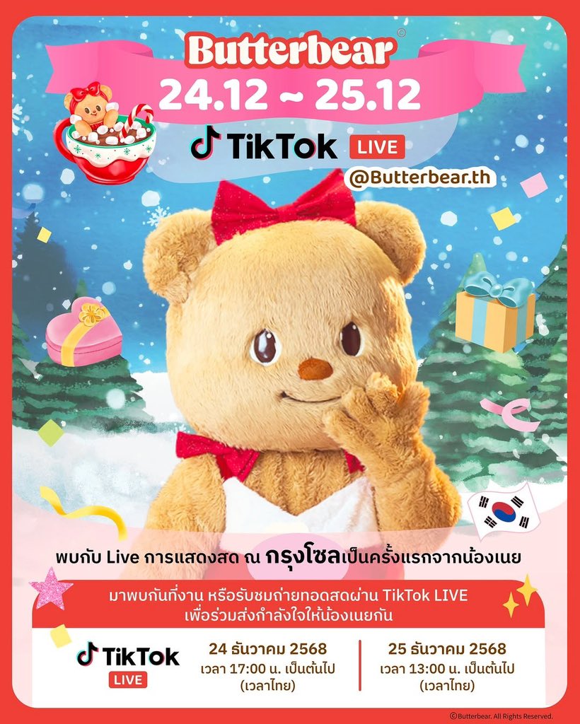 Butterbear.th tweet media