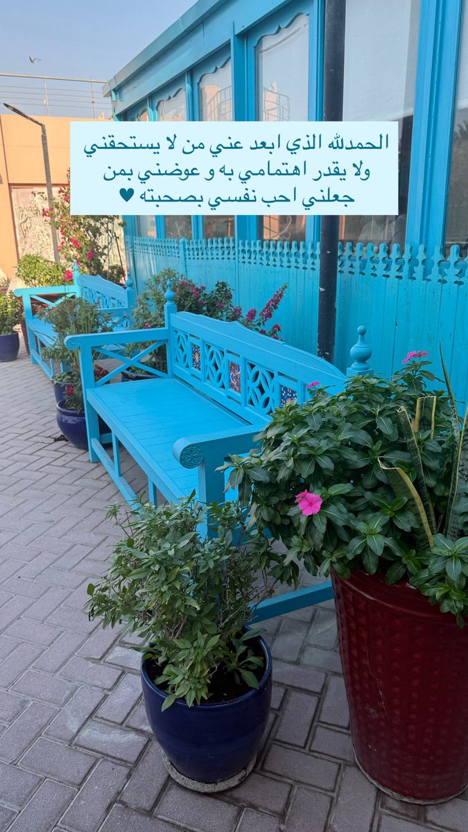 manalkaizen's tweet photo. الحمدلله الذي ابعد عني من لا يستحقني ولا يقدر اهتمامي به و عوضني بمن جعلني احب نفسي بصحبته 🖤 https://t.co/ZNprOo4E9Z