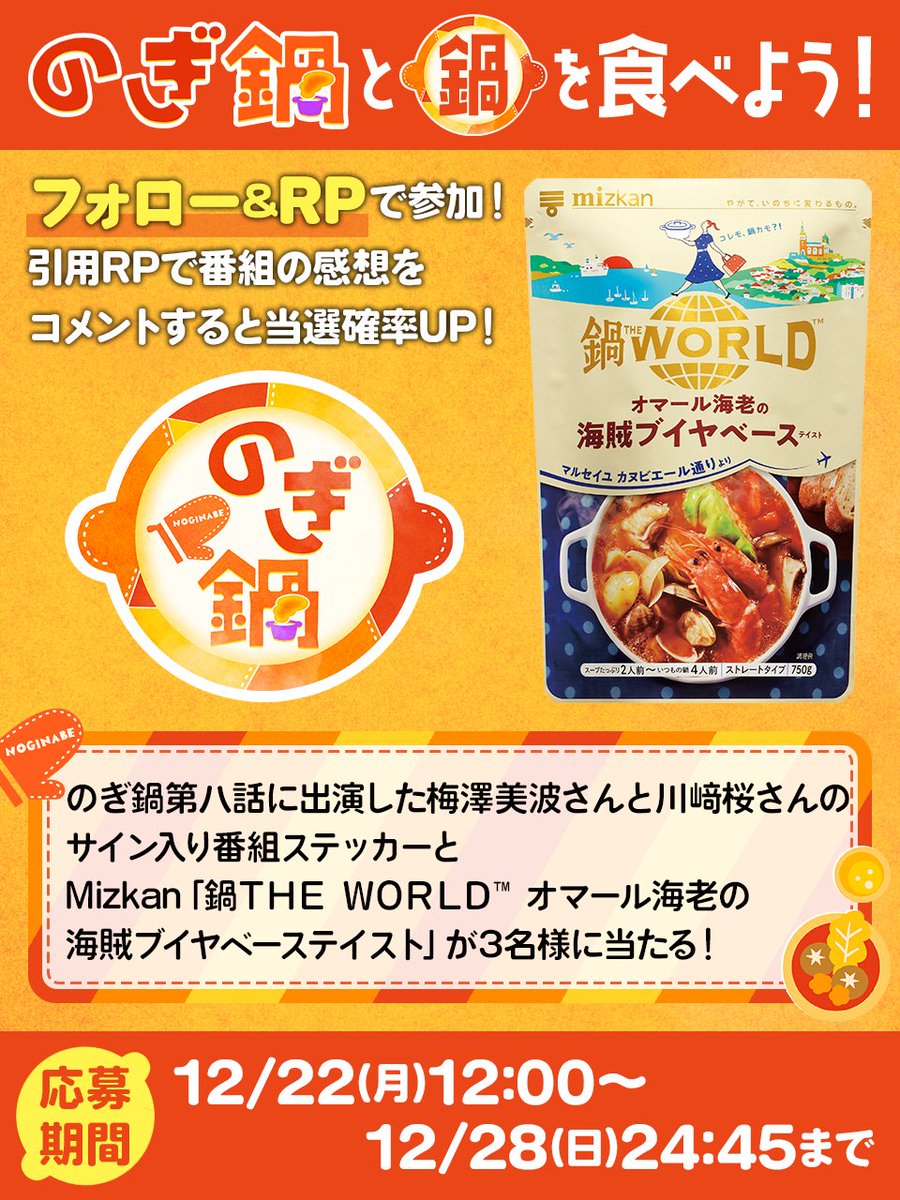 riri𓂃.* 𖥧⚘ (@chun7373) / Posts / X