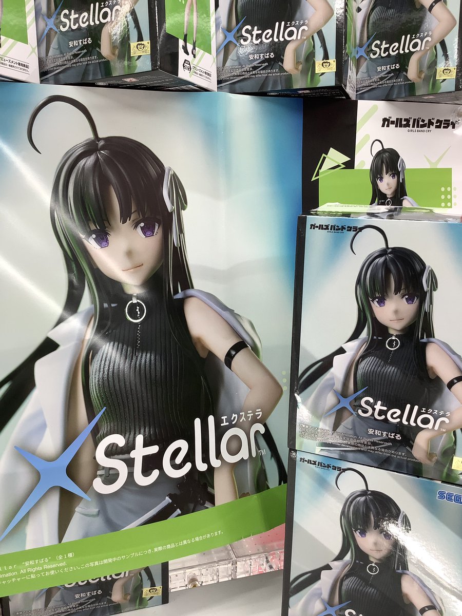 景品情報】 ガールズバンドクライXStellar“安和すばる” 入荷しました