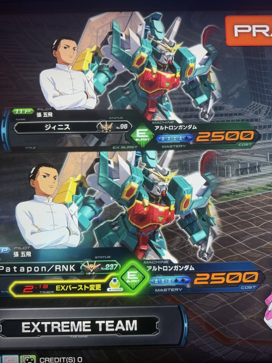 Patapon⭐︎GBVSR (@Parche2013) / Posts / X