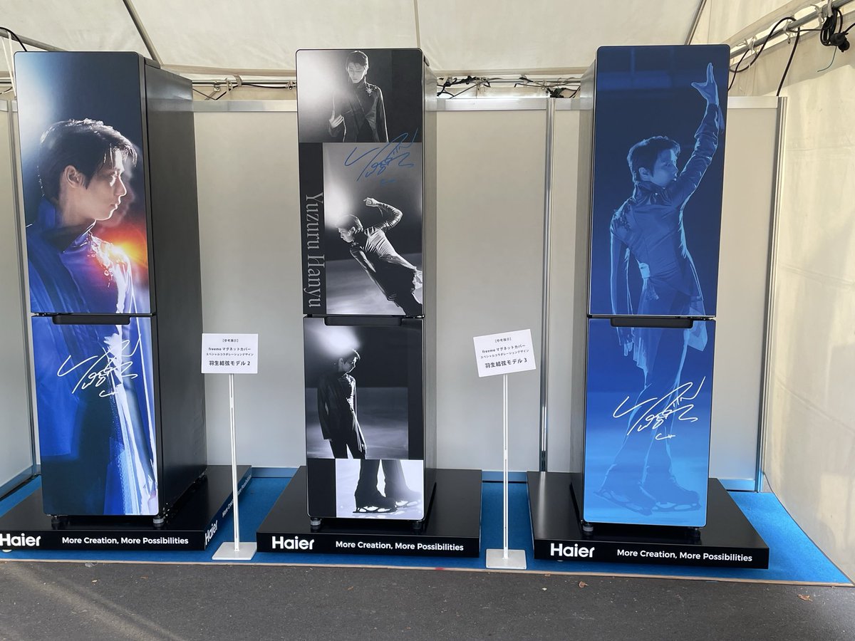 到着❗️ 写真取り放題🤭 クリアファイルもいただきました