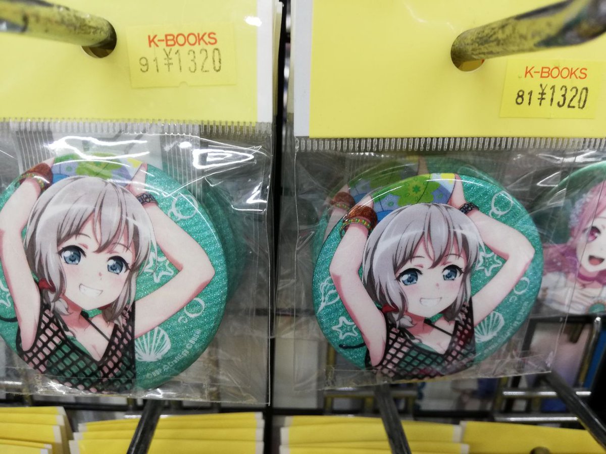 青葉モカ缶バッジまとめ売り 入荷情報】バンドリ 青葉モカの缶バッジが大量入荷しています✨ 1320円