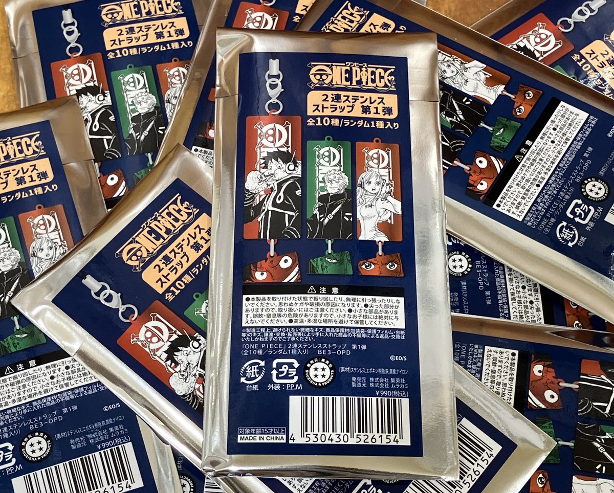 再入荷】原画商品 『ONE PIECE』2連ステンレスストラップ 第1弾 （全10