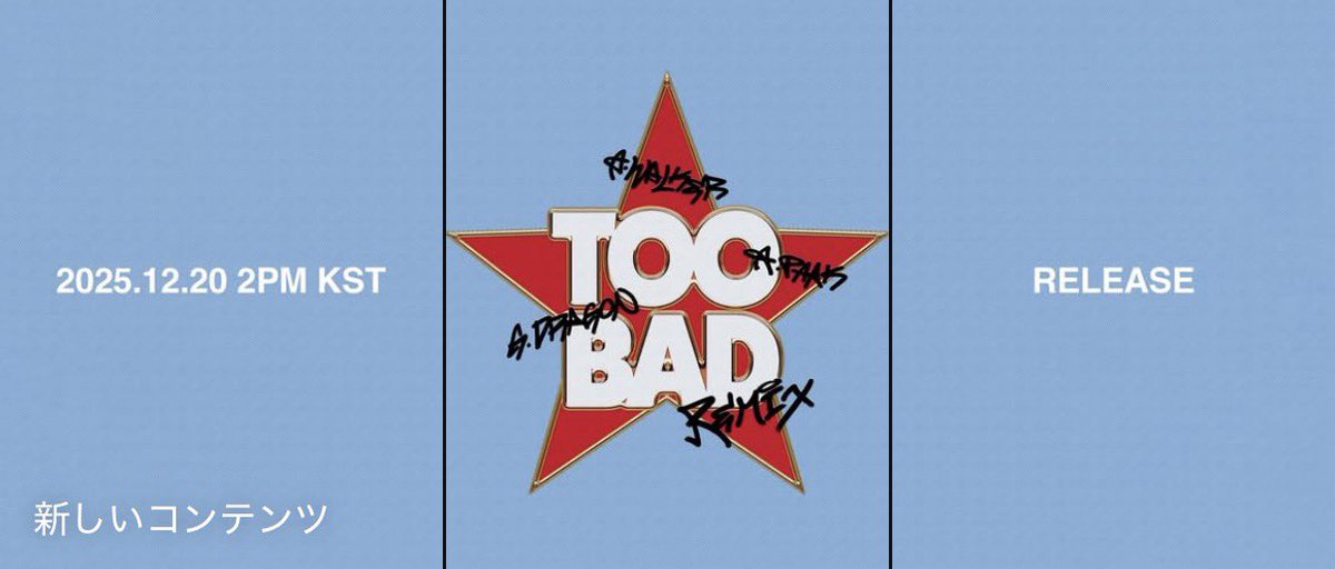 ぽよ子ページ Post by ジヨ子 🎀 on X: 🐉✨✨✨