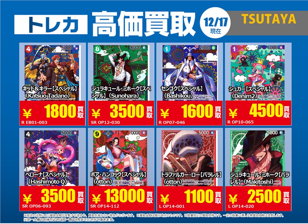 個別買取可能！特典追加! 送料込み AAADVD豪華セット 更新しました！ 尚、規定枚数に達し次第通常価格での買取となります