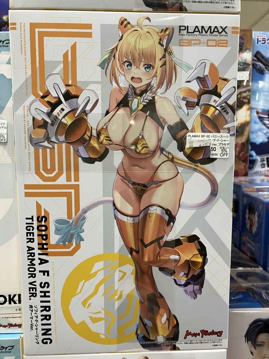 no.104 虎と波間のアバロン あみあみ秋葉原ラジオ会館店】 マックスファクトリー様の 「PLAMATEA