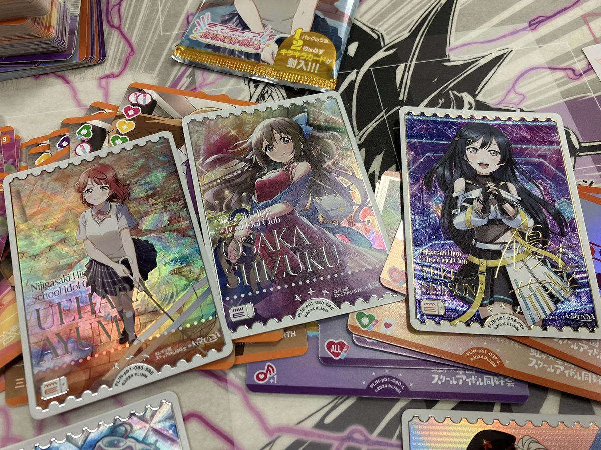 これーーーーーー 神引きっすねぇ〜