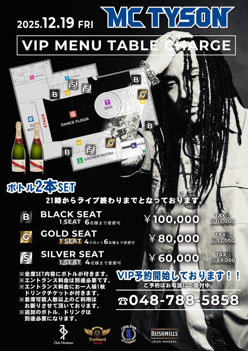 DJ__TANIKUN's tweet photo. TONIGHT🌙
@19clubnineteen
#clubNineteen
SP GUEST @MCTYSONOFFICIAL
入場制限 / 混雑予想されます。
お早めのご入場を!!
【VIP予約】
https://t.co/Ky3yO3n9oP
【お得な入場】
X or Instagram DMまで
#SAITAMA #OMIYA #MCTYSON https://t.co/9e630qiihY