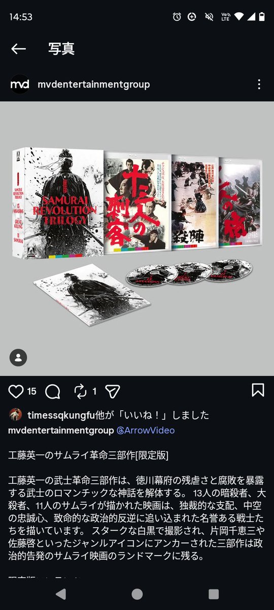 工藤栄一の集団抗争時代劇のBlu-rayBoxめちゃくちゃ欲しいな