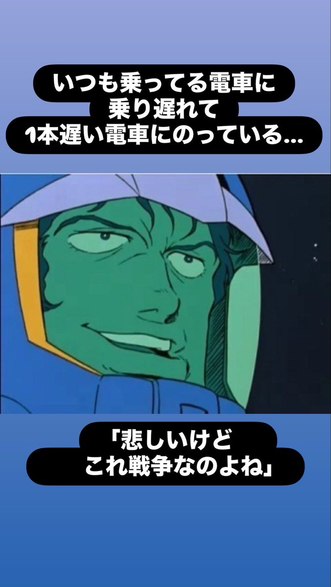 スレッガー中尉　シュプール号 スレッガー中尉 シュプール号 スレッガー中尉 シュプール号 スレッガー