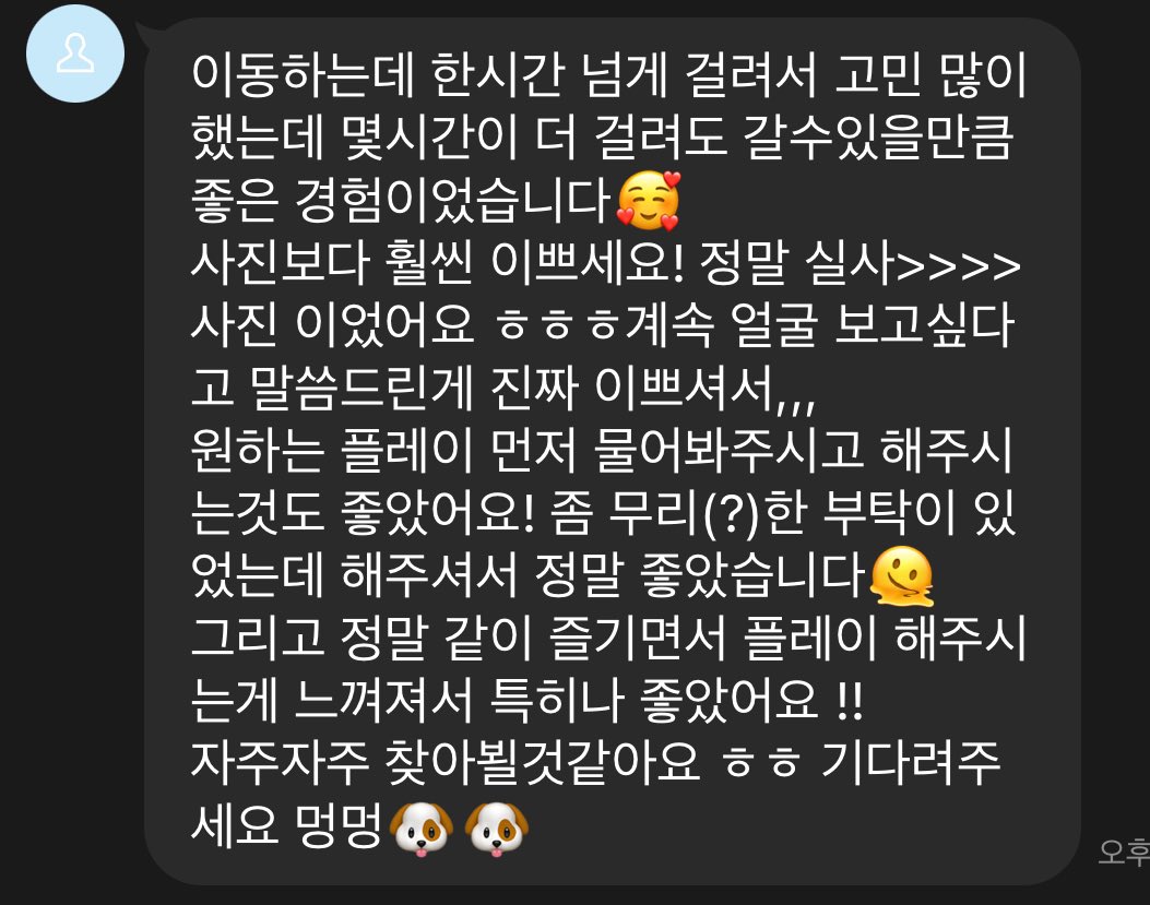 CD__hee's tweet photo. 사컨 받으면서 장난감처럼 다뤄질 강아지 구해😘
저렴하니까 유플 문의줘♥️♥️
라인 bsbs0830
#cd #유플 #사컨 #밀킹 #fd #여장 #보추 #송파 #조건만남 #멜섭 #펨돔 #멜투멜 https://t.co/2PN6fV6bSt