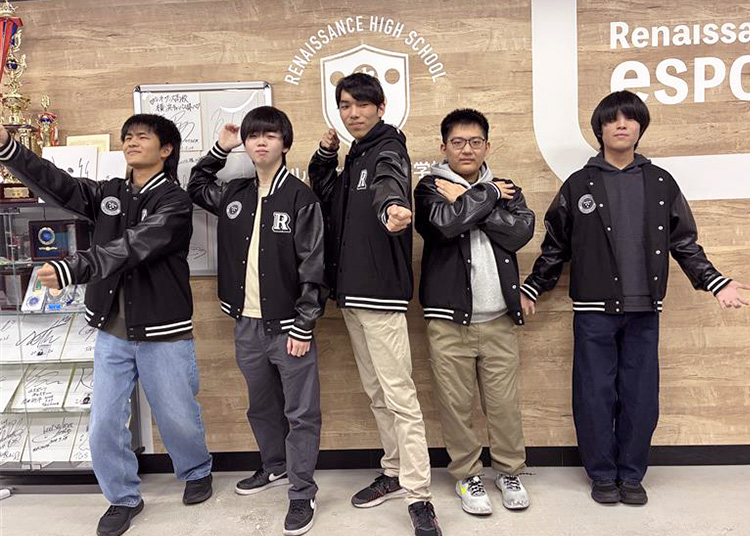 ／
📰ルネ高ニュース
「U19eスポーツ選手権」決勝大会に出場決定
＼
今週末、12/21(日)にGメッセ群馬で開催✨
リーグ・オブ・レジェンド部門の決勝大会に出場！

チーム「K1」の皆さん、超応援しています📣
※素敵な写真もいただきました😆

#eスポーツ #リーグ・オブ・レジェンド

▼詳細はツリーへ