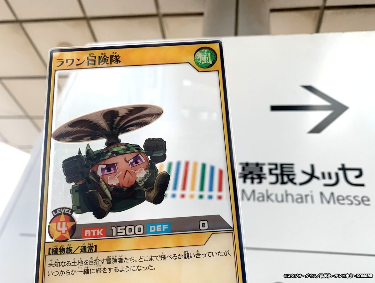 公式】遊戯王OCG (@YuGiOh_OCG_INFO) / Posts and Replies / X