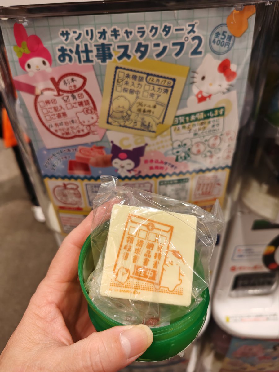 けろけろ (@HpS6uVTOcEjymkN) / Posts / X