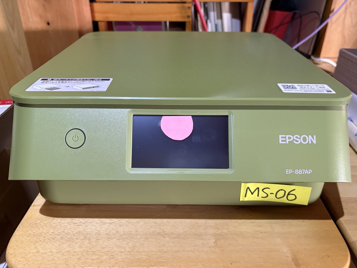 かねごん (@kanegonMZ) / Posts / X