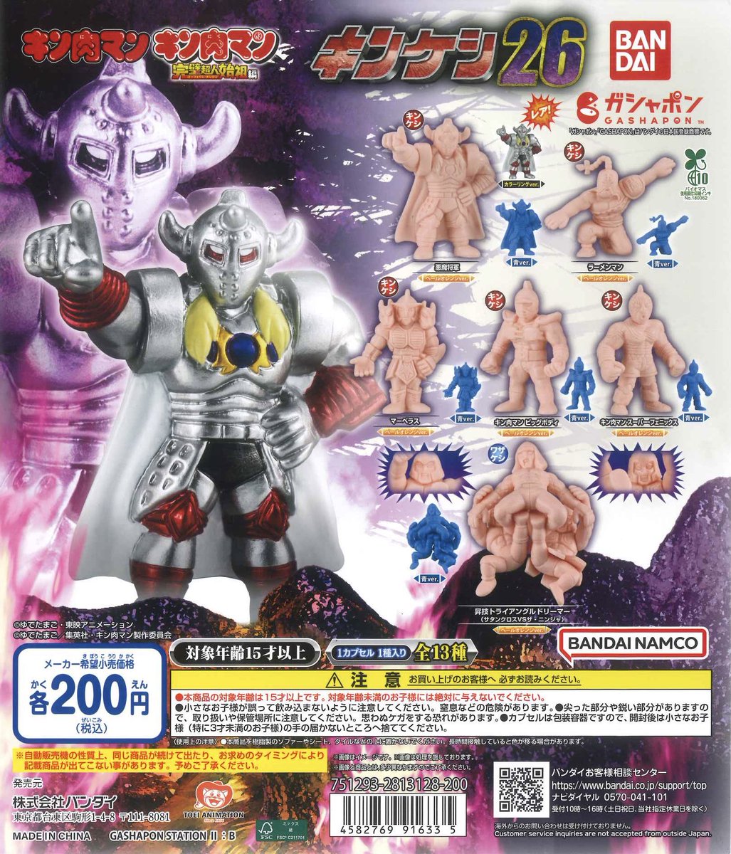 💫入荷案内💫~ 本日商品多数入荷のため、画像のみとなります