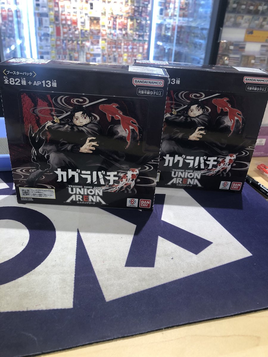 ユニオンアリーナ カグラバチ 店頭販売しております！ ＃カード