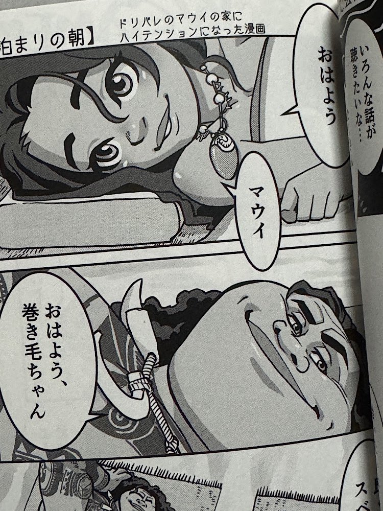 新刊が印刷所から届きました〜🥳
形になってくれて一安心です。
A5意外にでかいな…(そして今更だが線が太いな) 