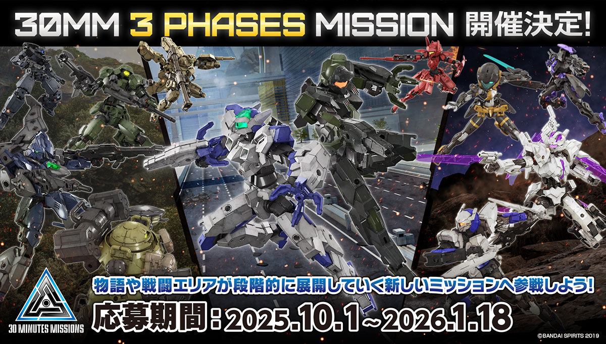 30 MINUTES MISSIONS公式SNS (@30mmissions) / Posts / X