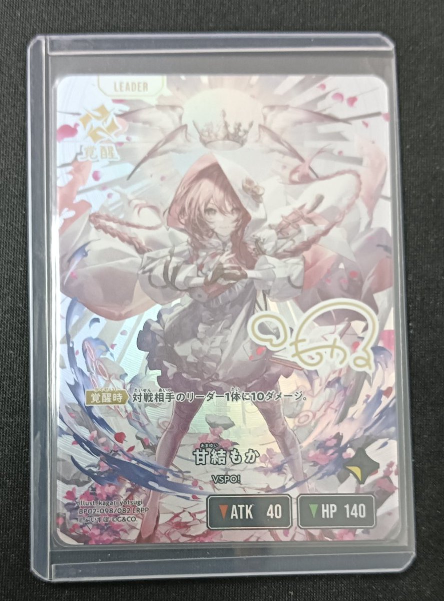 Card | Xross Stars | クロススターズ 甘城もか クロスタ LRPP