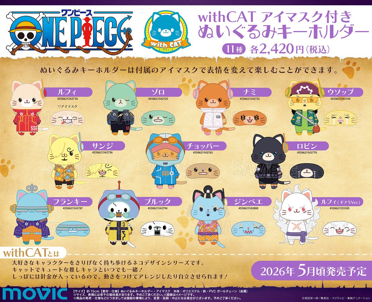 ONE PIECE 麦わらストア公式 (@mugistore_info) / Posts / X