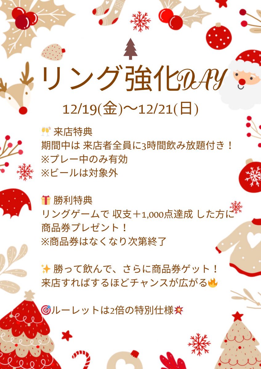 【3連休限定値下げ】¥8700→¥8000 お急ぎ下さい✴︎✴︎ ※注意書き必読※ seixin-store_close-01