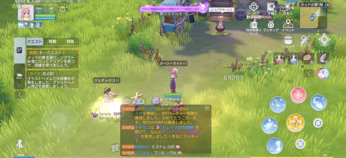 鹿鹿るる🦌🍊 tweet media