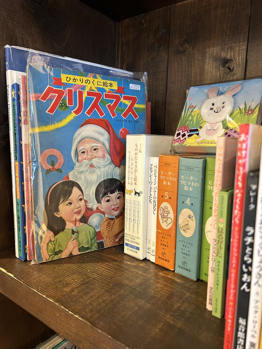 🎄『明日の森の小鳥たち』🕊️
12月25日(木)まで
貝の小鳥＠kainokotoriにて開催中です！

16時頃まで在貝しています🎄