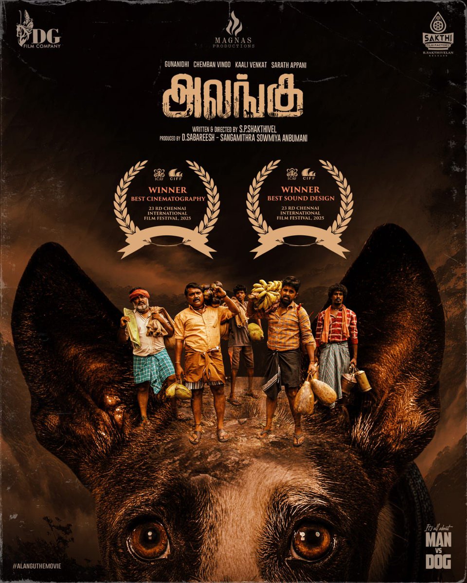 CinemaNagaram tweet media