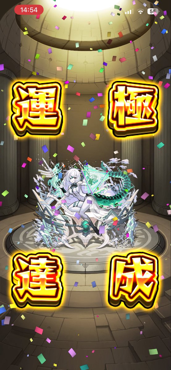 MionaSt46's tweet photo. アムネディア 4垢運極🍀

3444周 92遭遇 101泥

エクスマサムネ編成で3ヶ月長かった🥲
感無量！！！達成感！！！！ https://t.co/eAJWFB0oE4