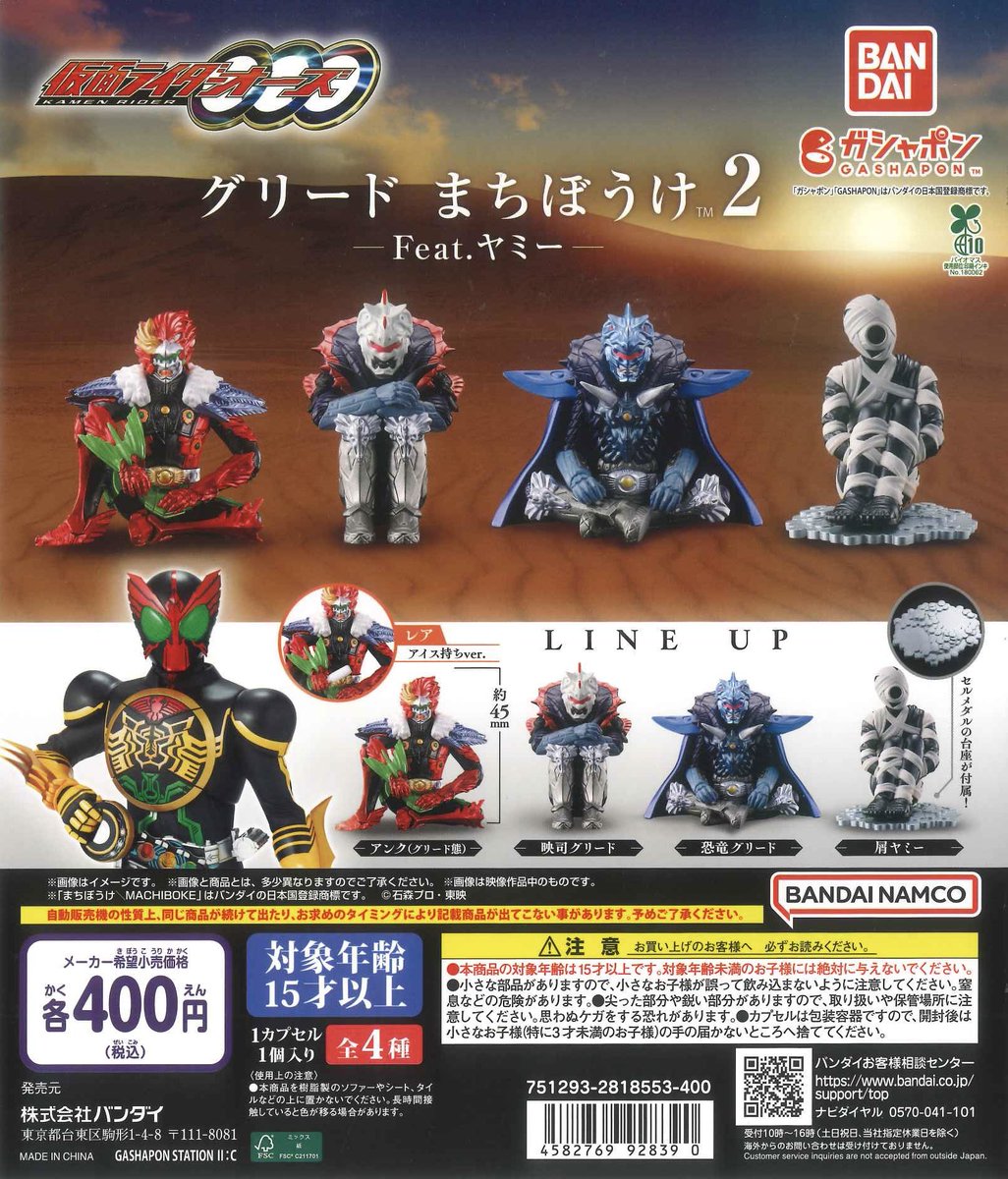 💫入荷案内💫~ 本日商品多数入荷のため、画像のみとなります