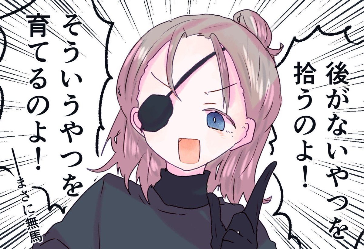 お気に入りのなしまさん再掲していい?いいよ、ありがとねえ 