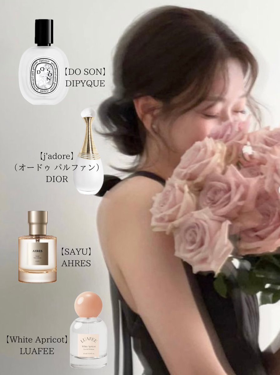 香水(女性用) Hisa 香水マニアな私の「お花が似合う可愛い女性」に合う香水4選🫧