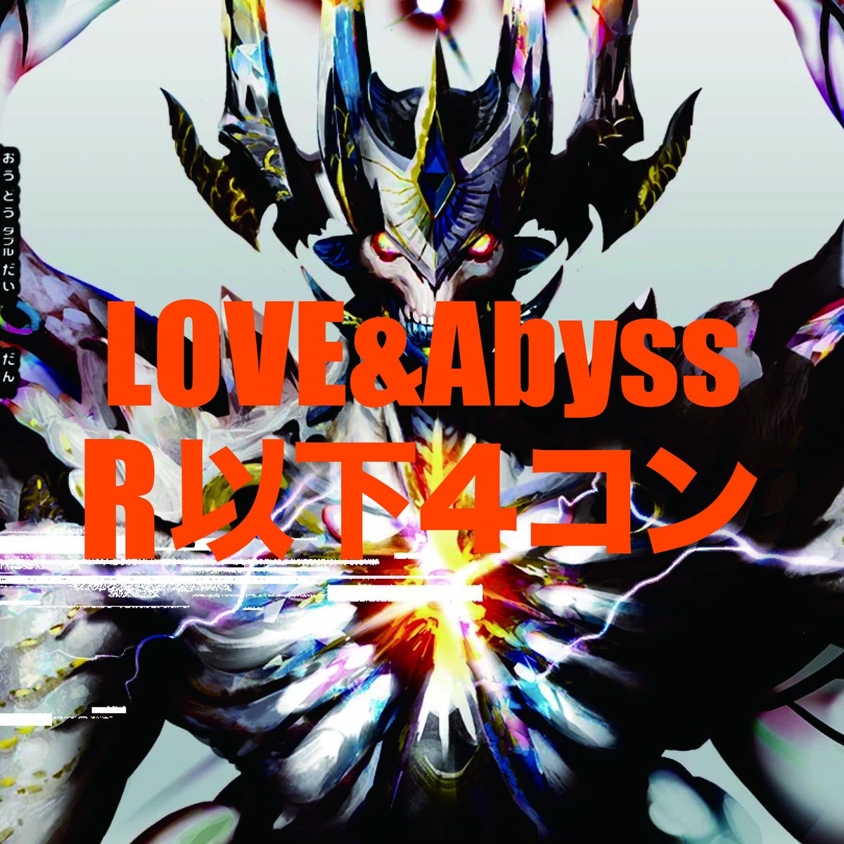 みみちゃみん (@_nnnz_) / Posts / X