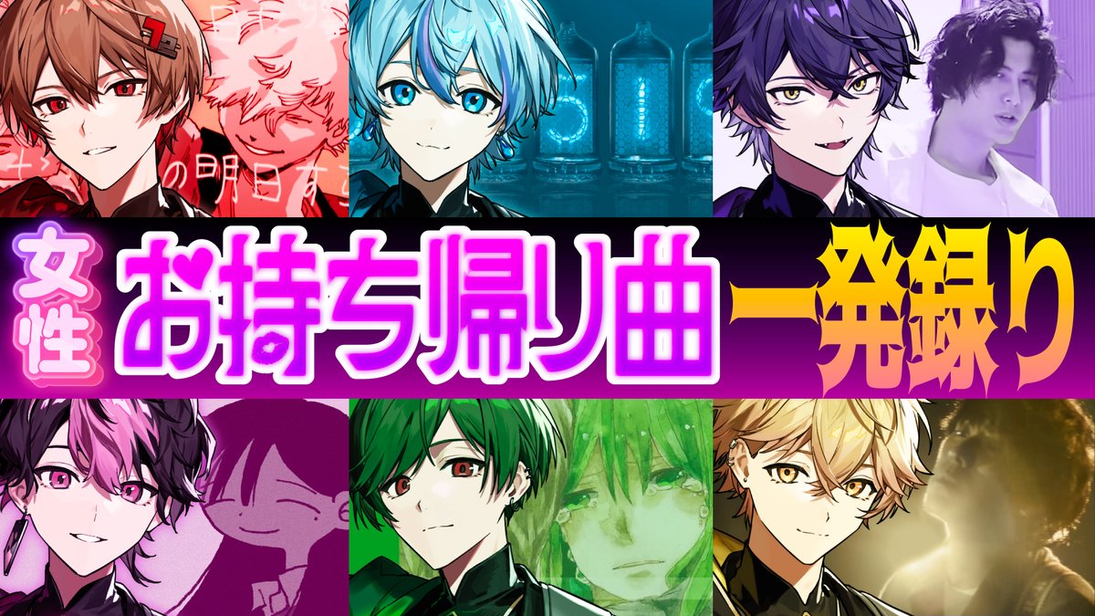 こさめちゃん (@amamfrfr2nd) / Posts / X