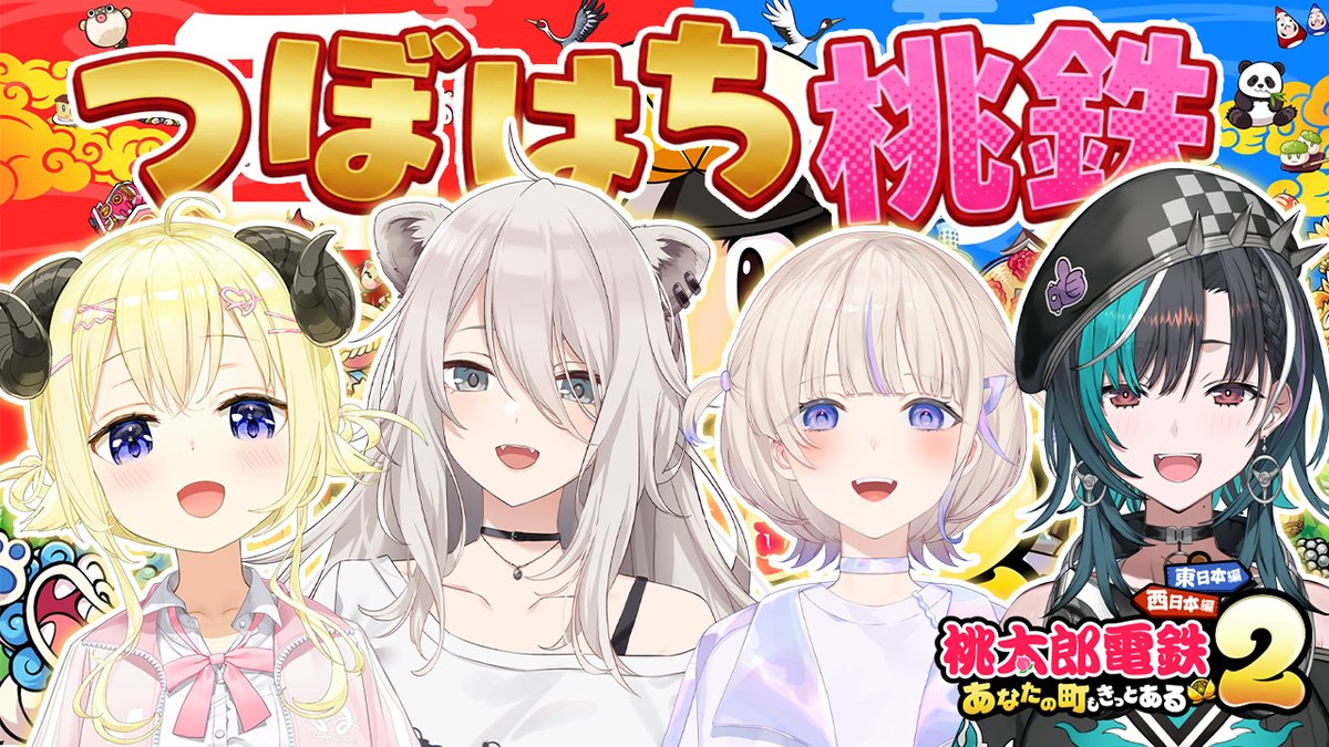 madron／まどろん (@madron_) / Posts / X