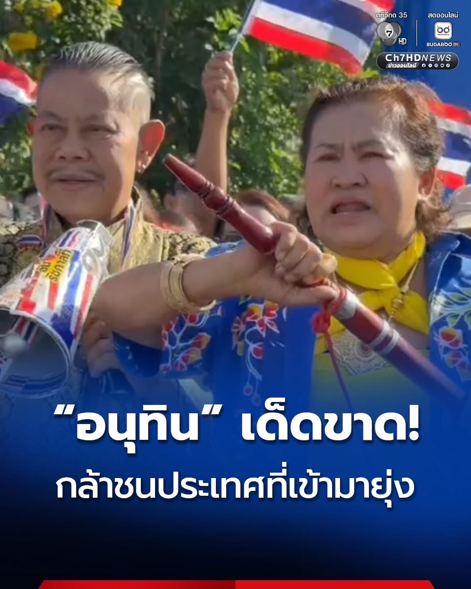 Activis กัมพูชา VS Activis ไทย
แอคติวิสกัมพูชามีวุฒิภาวะกว่าเห็นๆ