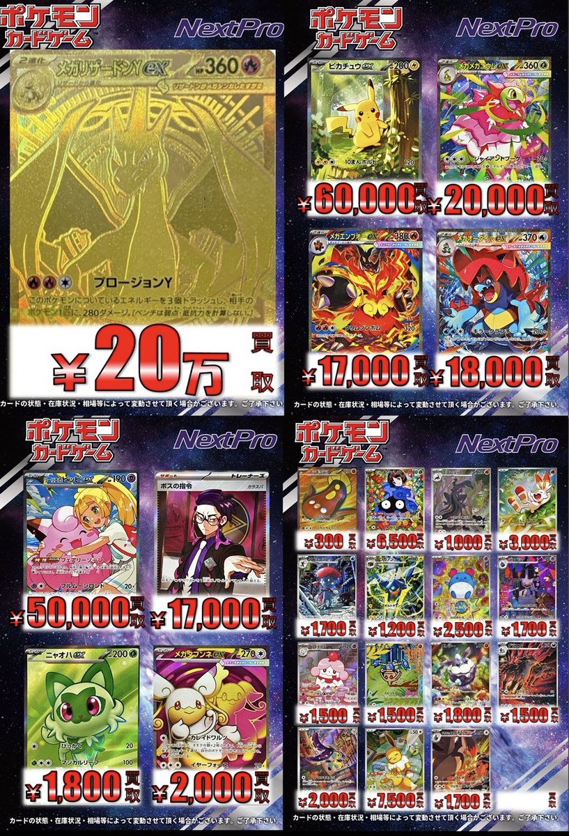 最新値下げ ポケカまとめ売り XY BW 未開封 BOX ポケカ 高額買取実施します。 DMや公式ラインにてご