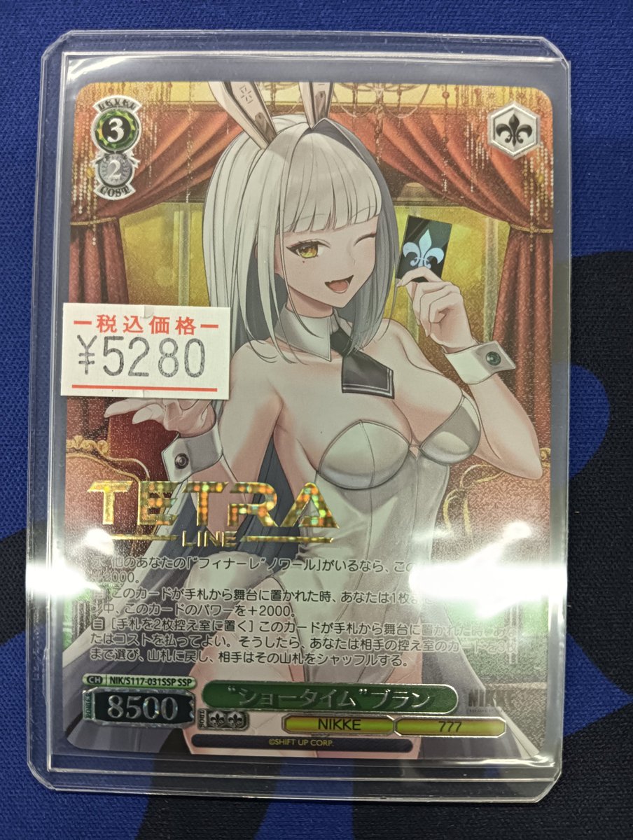 🐕ヴァイスシュヴァルツ 販売情報🐕 「勝利の女神：NIKKE」より