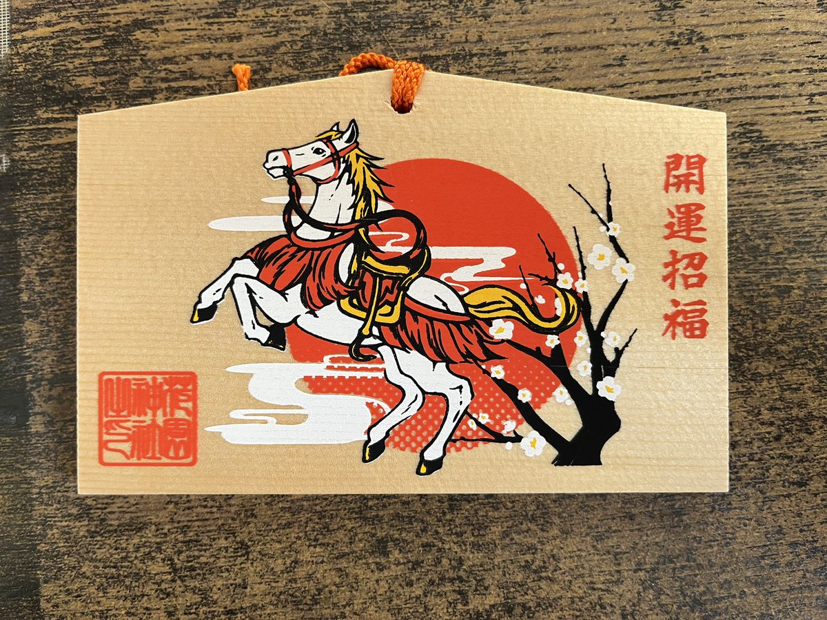 ぱんにゃ 絵馬 ぱんにゃ 絵馬 相談可能 弊社規格デザインの絵馬を量産中です。 こちら