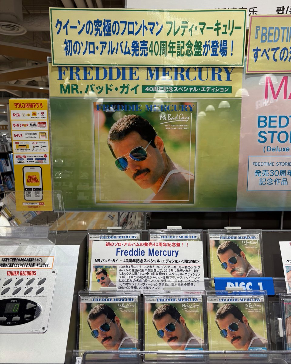 フレディマーキュリー コレクション ソロコレクション 国内盤 IMG_3267-600x600.jpeg