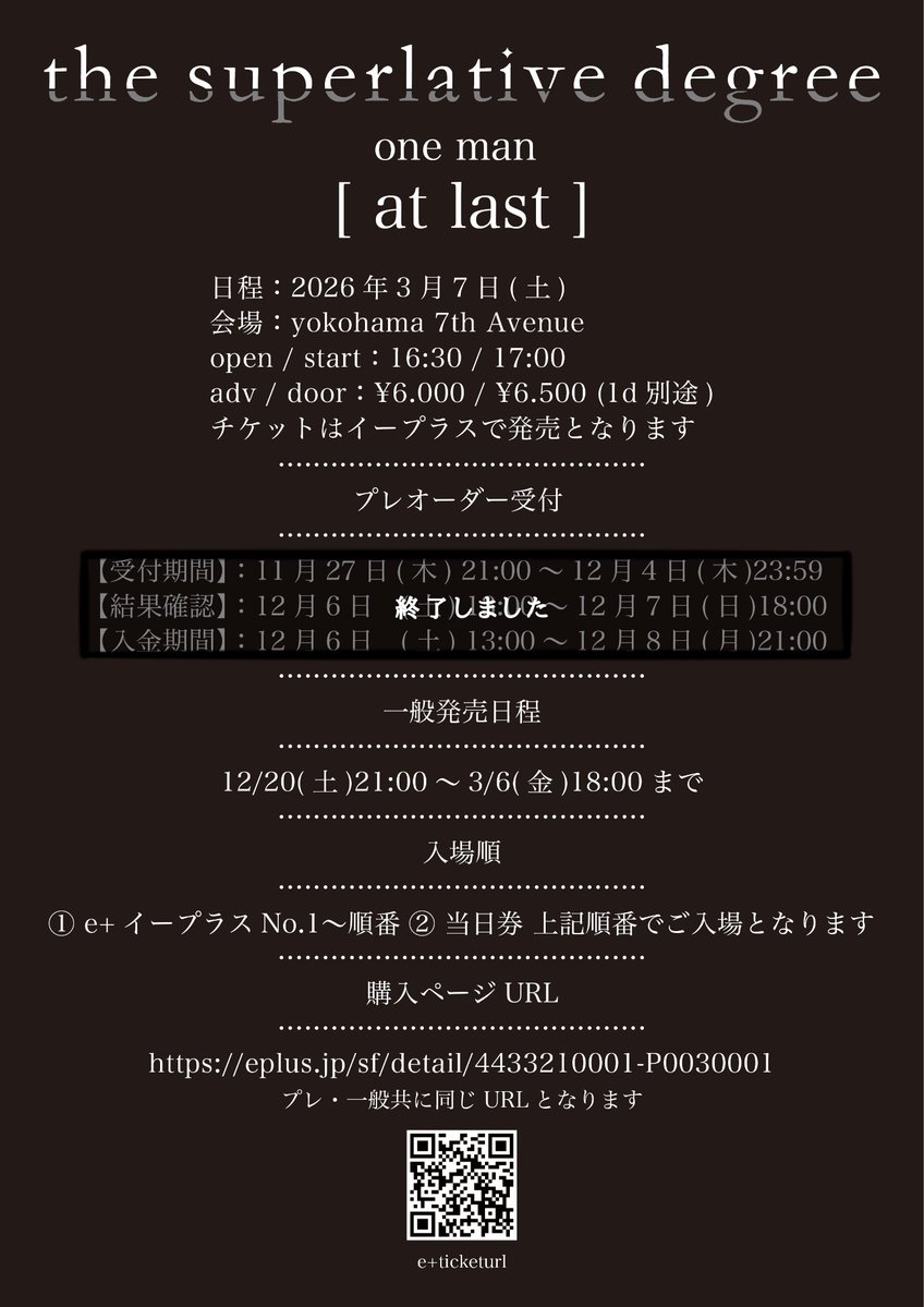 the superlative degree (@the_s_degree) / Posts / X