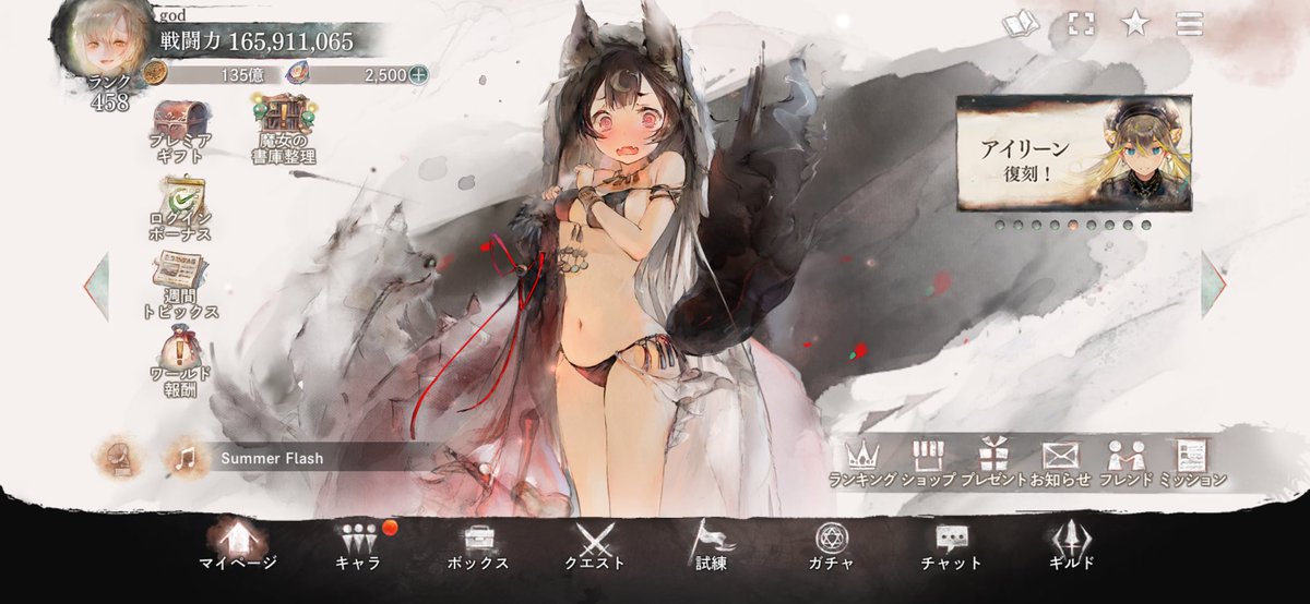 きゃみぃ tweet media