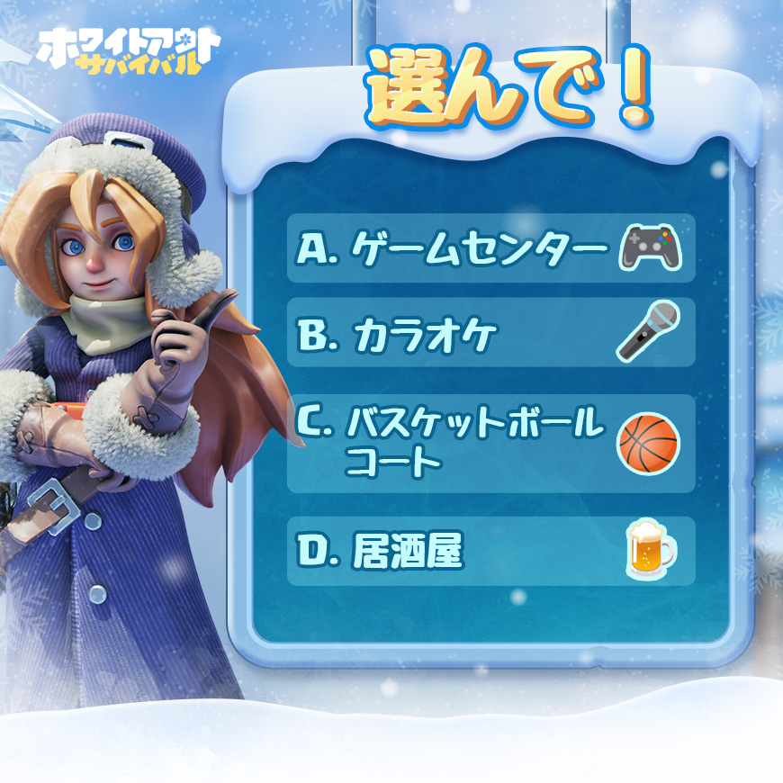 AYAKA 300個限定B'z35th Anniversary wowwowモバイルバッテリー NATION