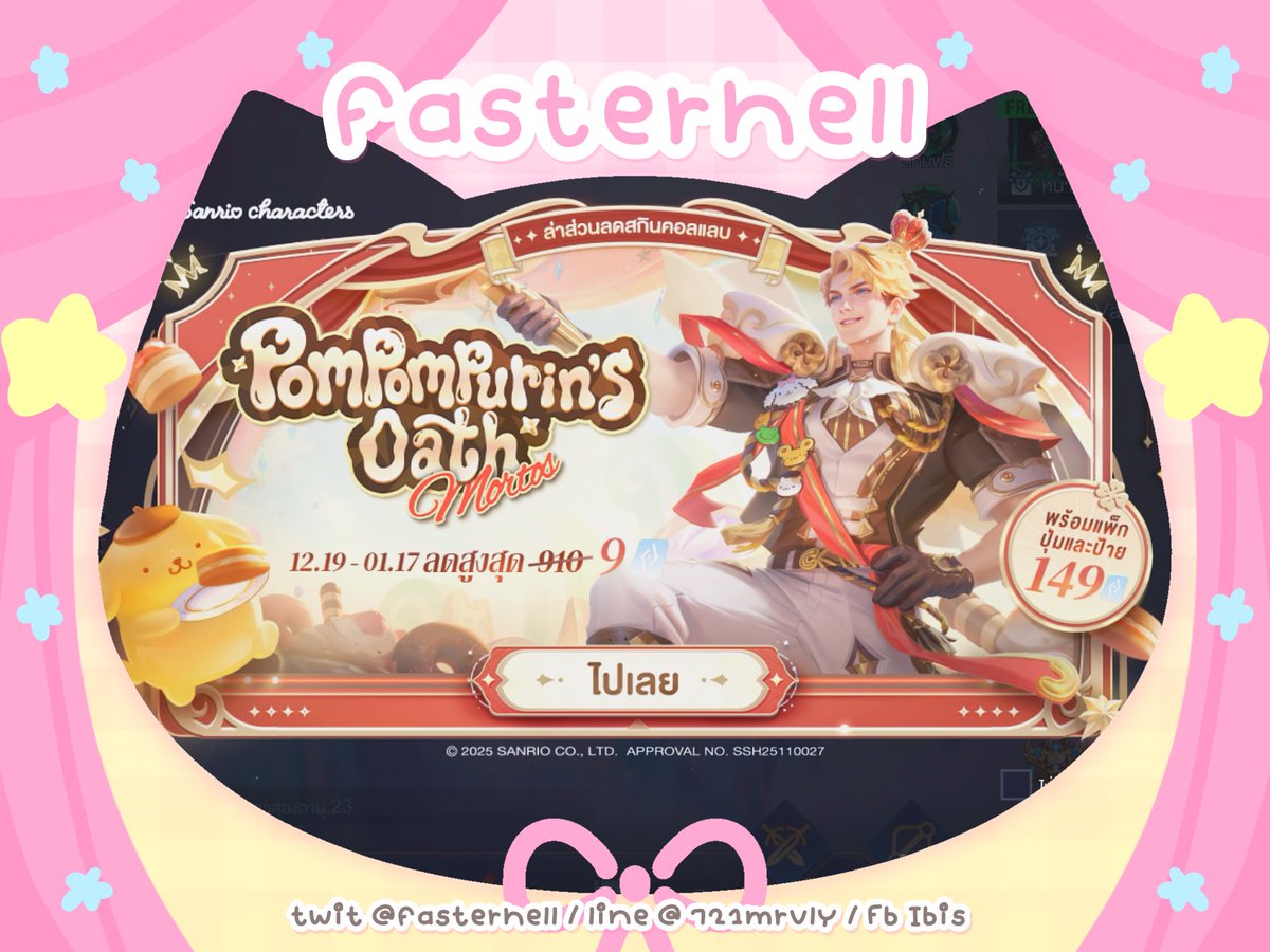 fasterhell's tweet image. 𓈒 Pompompurin’s Oath Mortos 𓈒

สุ่มส่วนลด𓈒 11 cp 10b
ป้ายประกาศ𓈒 158 cp 130 b

ֺ  50% ♡ 466 cp ׅ   369 b ֺ

ֺ  60% ♡ 370 cp ׅ   289 b ֺ

ֺ  70% ♡ 280 cp ׅ   224 b ֺ

ֺ  80% ♡ 185 cp ׅ   145 b ֺ

ֺ  90% ♡ 95 cp ׅ   80 b ֺ

เติมผ่าน open𓈒 id 
#rov #เติมเกมrov #เติมปองrov