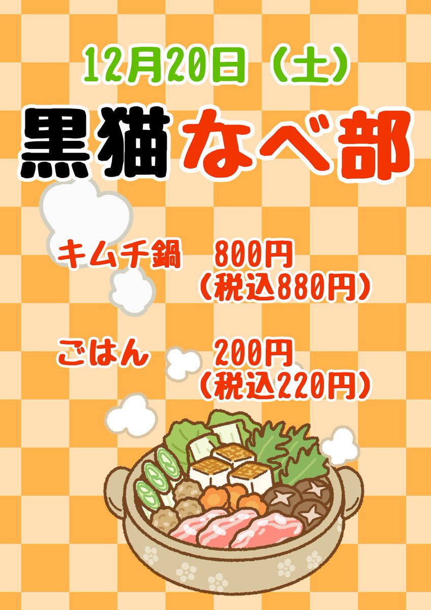 ご主人様お嬢様こんにちは🐈 ご帰宅お待ちしております🎀 オープン組