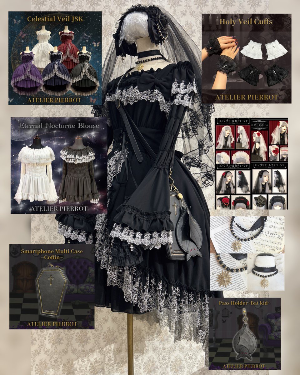 🎀新宿店限定クリスマスギフトセット🎀 【ATELIER PIERROT】 Celestial