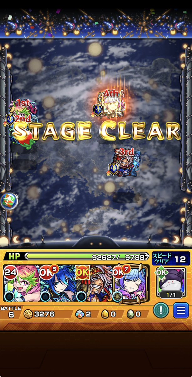 Ryou_APEX's tweet photo. バジュラの母星
安定して勝てるようになってきた
#モンスト #モンスト好きと繋がりたい https://t.co/A1ENneU3JW